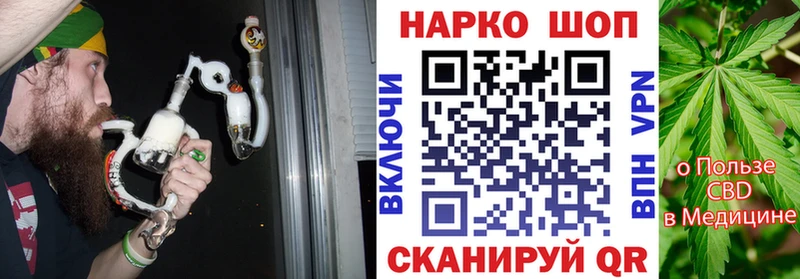 Купить наркотики Шарья COCAIN  А ПВП  Марихуана  Амфетамин  Гашиш 