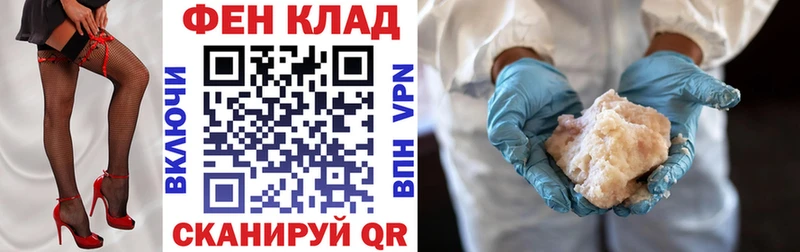 АМФ Premium  наркошоп  Шарья 