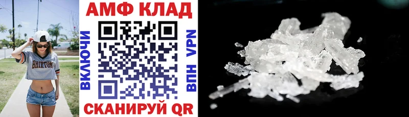 АМФ VHQ Шарья