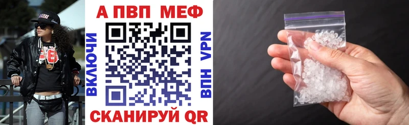 APVP мука  Шарья 