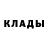 Кокаин Fish Scale Saman Burhon