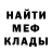 МЕТАДОН белоснежный Billy Brabant
