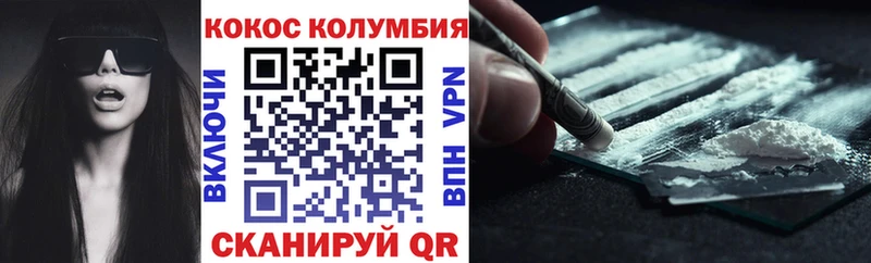 дарнет шоп  Шарья  Кокаин Fish Scale 