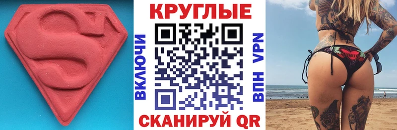 дарнет шоп  Шарья  ЭКСТАЗИ 300 mg 