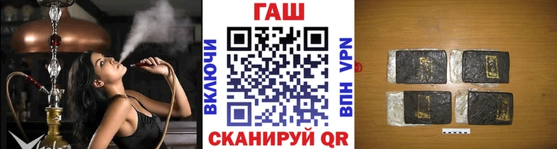ГАШИШ гашик  Шарья 