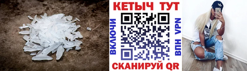 Кетамин ketamine Шарья