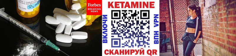 Кетамин ketamine  Шарья 