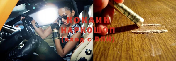 мефедрон Бронницы