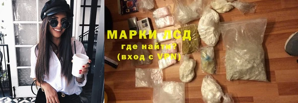 ПСИЛОЦИБИНОВЫЕ ГРИБЫ Верея