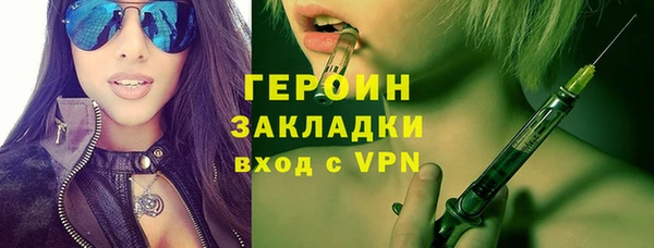 мдма Верхний Тагил