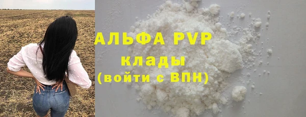 мдма Верхний Тагил
