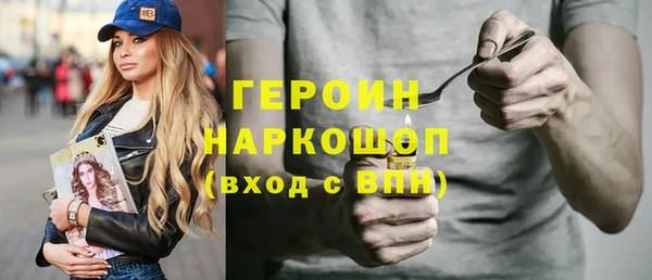 ПСИЛОЦИБИНОВЫЕ ГРИБЫ Верея