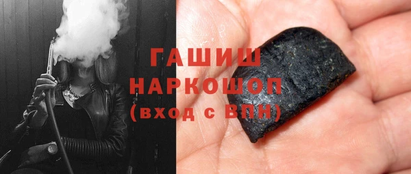 ПСИЛОЦИБИНОВЫЕ ГРИБЫ Верея
