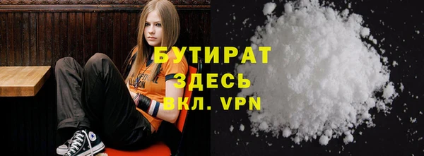 соль курить ск Верхнеуральск