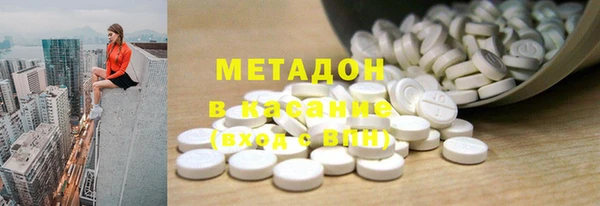 ПСИЛОЦИБИНОВЫЕ ГРИБЫ Верея