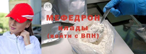 соль курить ск Верхнеуральск