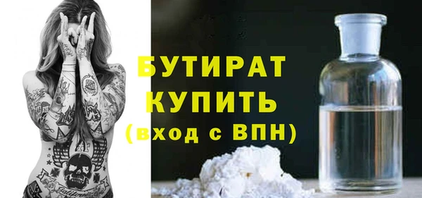 соль курить ск Верхнеуральск