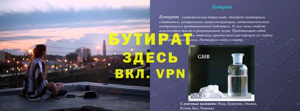 ПСИЛОЦИБИНОВЫЕ ГРИБЫ Верея