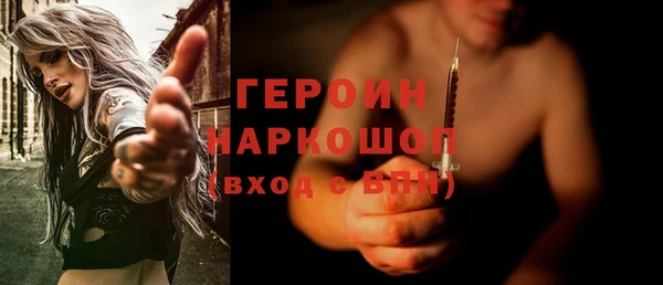 ПСИЛОЦИБИНОВЫЕ ГРИБЫ Верея