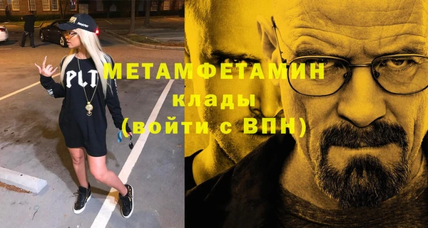 мдма Верхний Тагил