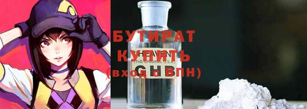 соль курить ск Верхнеуральск