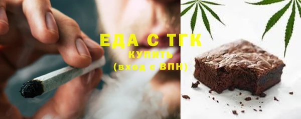 ПСИЛОЦИБИНОВЫЕ ГРИБЫ Верея