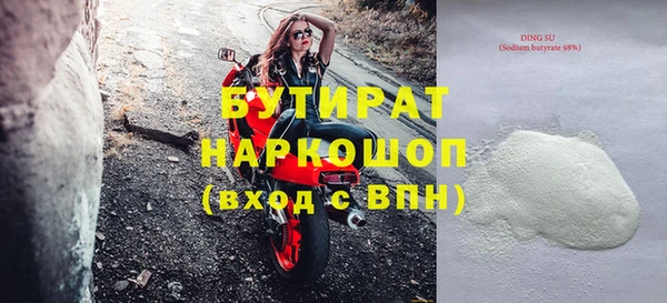 мдма Верхний Тагил