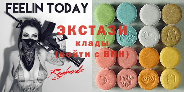 мдма Верхний Тагил