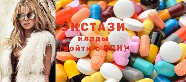 мдма Верхний Тагил