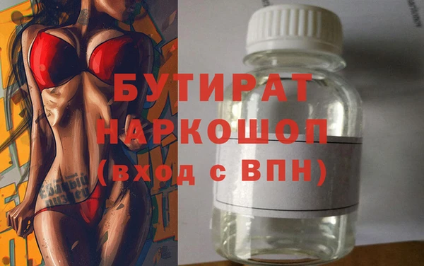 мдма Верхний Тагил