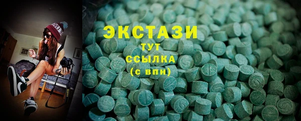 мдма Верхний Тагил
