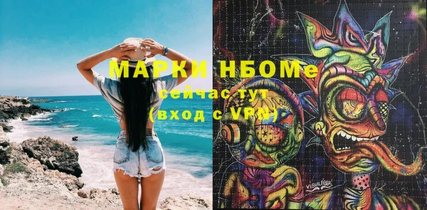 мдма Верхний Тагил