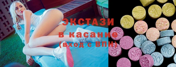 мдма Верхний Тагил