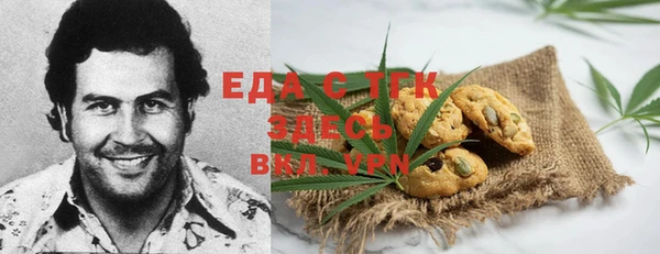ПСИЛОЦИБИНОВЫЕ ГРИБЫ Бородино