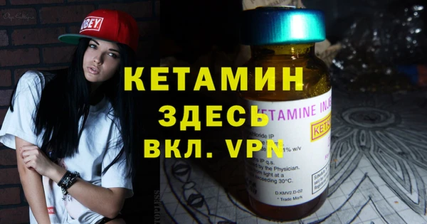 мдма Верхний Тагил