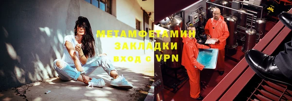 соль курить ск Верхнеуральск