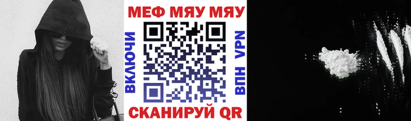 Меф 4 MMC  кракен рабочий сайт  Шарья 