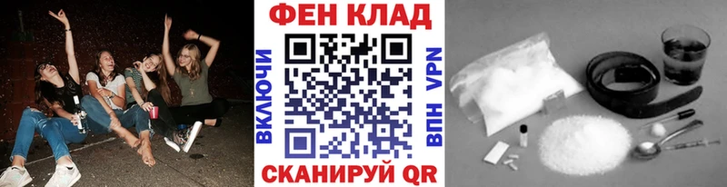 магазин    Шарья  Метамфетамин пудра 