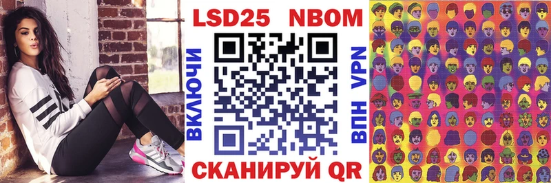 Марки N-bome 1,8мг  что такое наркотик  Шарья 