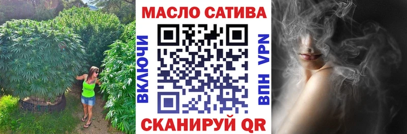 Дистиллят ТГК вейп с тгк Шарья