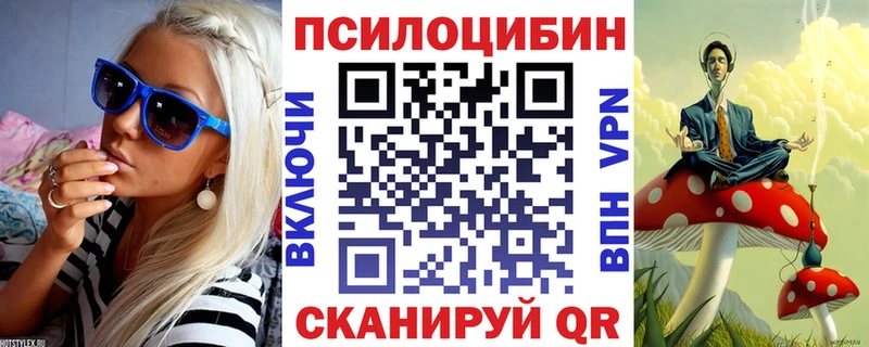 где найти   Шарья  Галлюциногенные грибы ЛСД 